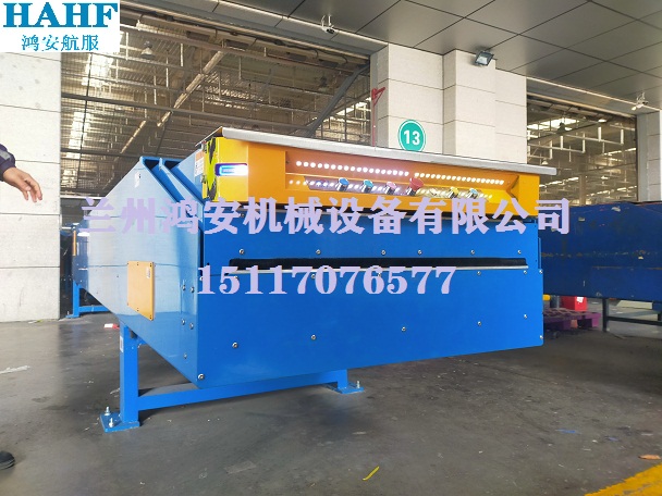 伸縮皮帶機