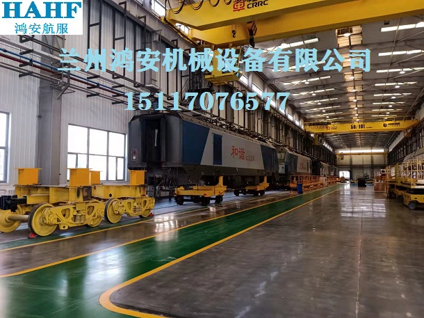電力機車檢修設備